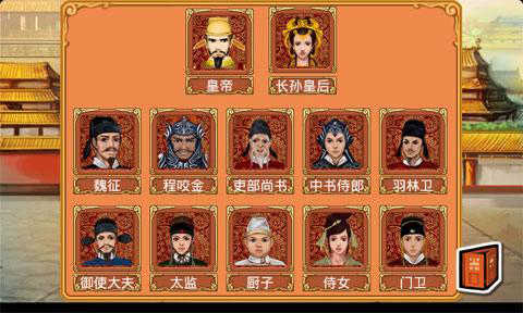 皇后成长计划 1