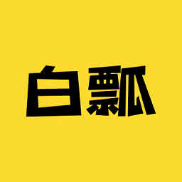 白瓢游戏盒子app v2.2.3