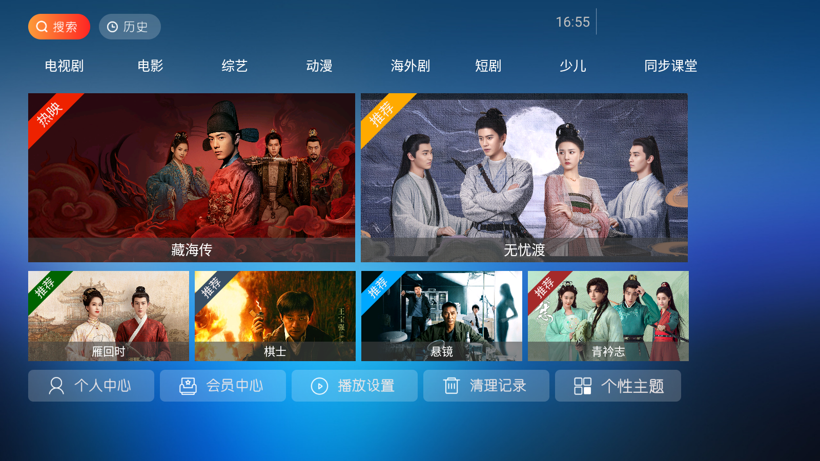 流光影院安卓版 截图2