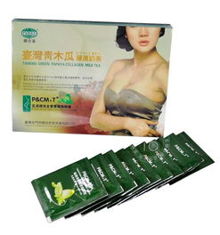 青木瓜胶原奶茶怎么做？ 3