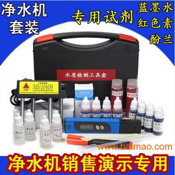 探索高效水质检测方法与先进工具应用 1