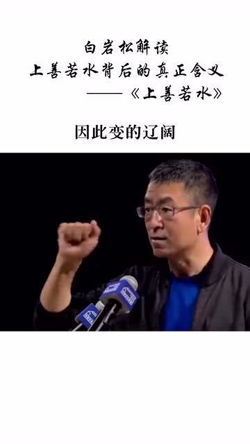 揭秘：跑龙套背后的真正含义 3