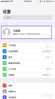 轻松掌握：如何在团购宝APP中绑定你的支付宝账户 2