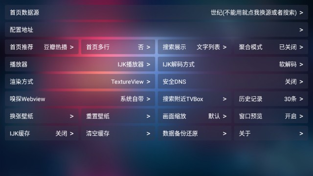 乐歌影视电视端 截图4