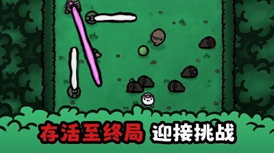 迷失土豆 1
