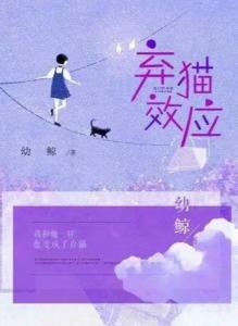 必读！弃吴钩的精彩小说作品集 1