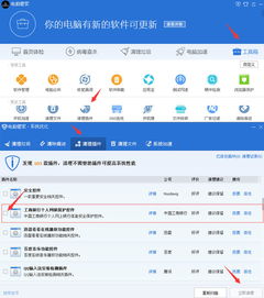 工商银行企业网银银企对账操作流程指南 4