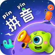 拼音星球 v1.70.00.00