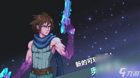 星界战士是否已开启公测？ 2