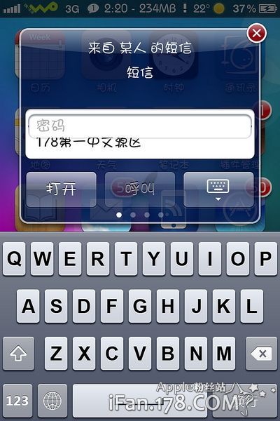 iPhone隐秘通讯：用Bitesms发短信，轻松隐藏联系人 2