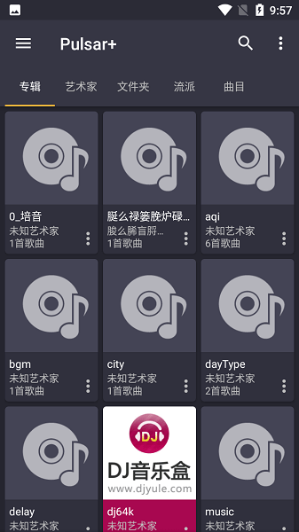 脉冲音乐播放器