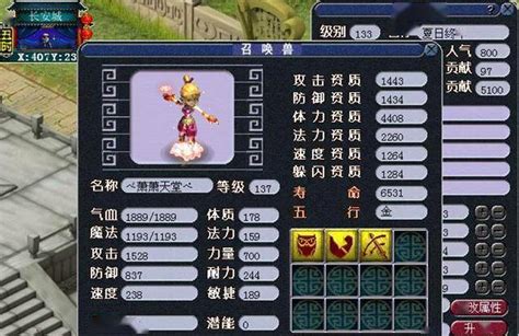 探寻《梦幻》中最古老的神秘区域！ 4