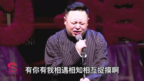 阎鹤祥为何毅然决然退出德云社？背后原因令人唏嘘！ 3