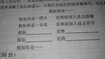 巧用'如果...还'与'如果还'造句精选集 2