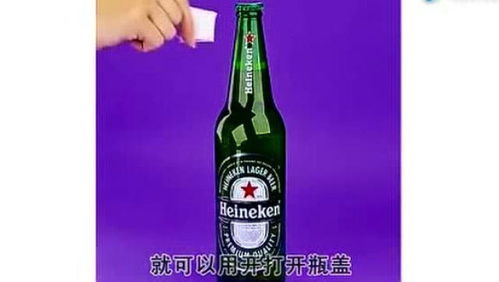 如何在没有开瓶器的情况下打开啤酒？ 2