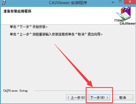 揭秘：轻松打开CAJ文件的实用方法 3