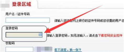 Outlook无法登录，总提示输入密码怎么办？ 2