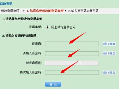 建设银行个人网银登录界面在哪里可以找到？ 2