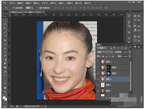 如何用Photoshop给人脸进行磨皮？ 3