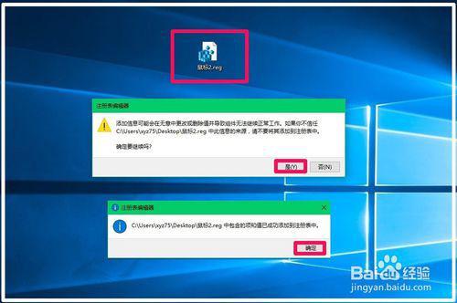 Win10系统双击“此电脑”或文件夹无反应怎么办？ 2