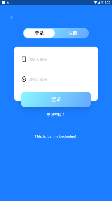 超凡影迷app