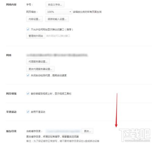 轻松掌握！一键开启360浏览器的自动翻译神器 3