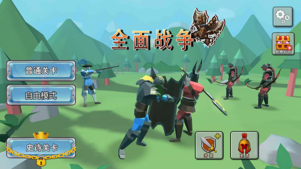 全面憨憨模拟器中文版 截图2