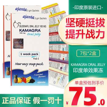 如何正确使用kamagra果冻？ 3