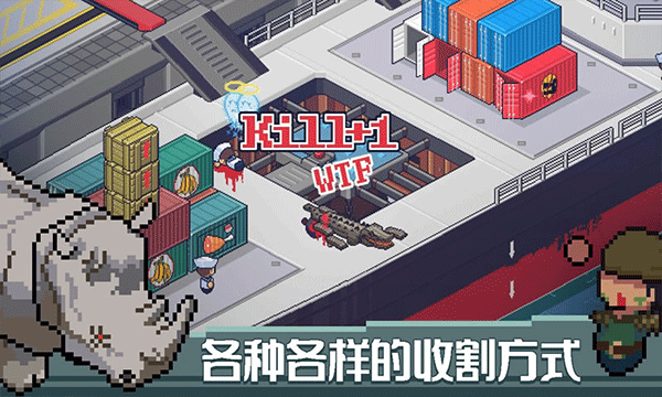 死神来了国际服 截图4