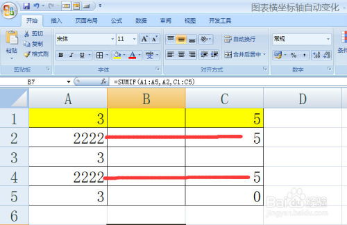 你掌握Sumif函数的11种用法了吗？ 2