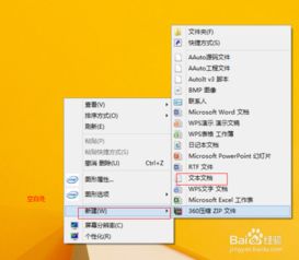 突破限制！Win8.1下剑灵与逆战游戏反TP最新高效解决方案 2