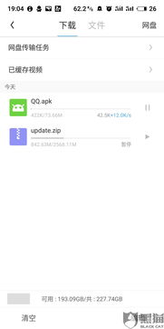 联通WAP网站的访问地址是什么 2