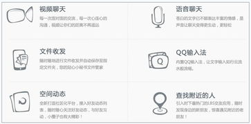 为何非越狱iPhone缺失自定义输入法？便捷性大打折扣！ 3