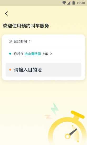青柠 截图5