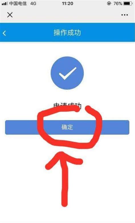 如何在线轻松查询犯罪证明？ 2