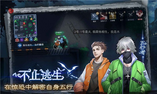 奇门小镇 截图4