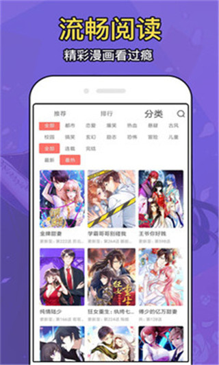 age动漫 截图3