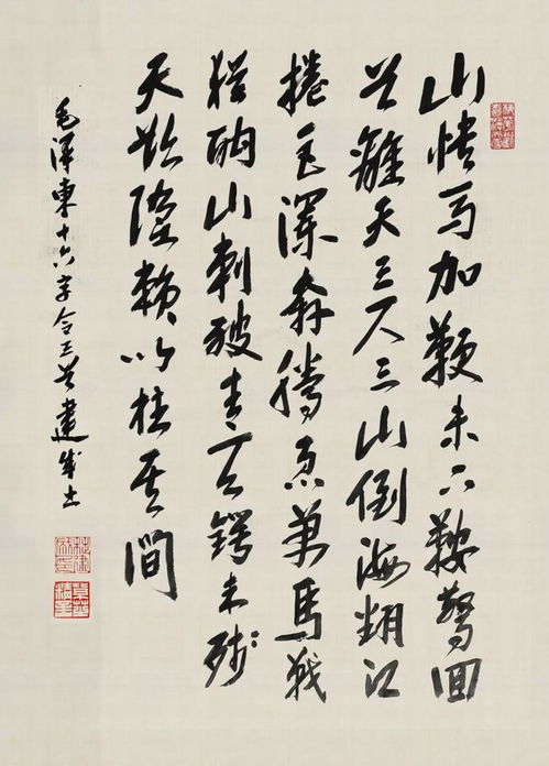 揭秘“离天只有三尺三”背后的深意 2