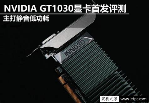 GeForce GT 130M显卡简介 5