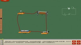 Proteus软件中滑动变阻器位置查找 2