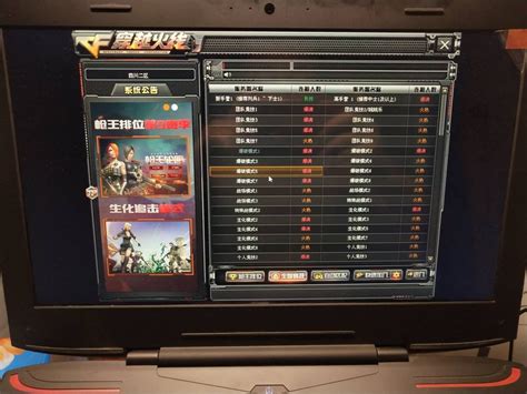Win7系统下CF游戏黑边问题，一键恢复全屏设置！ 2