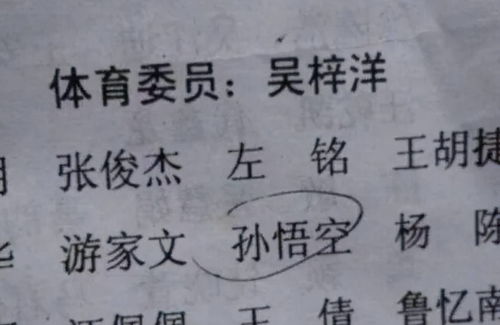 姓氏中的缪字来历，你真的了解吗？ 2