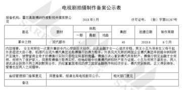 《掌中之物》贝昕小说：读者评价如何，真相令人意想不到？ 3