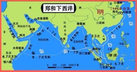 郑和下西洋：探秘中国古代航海家穿越的壮丽海域 3