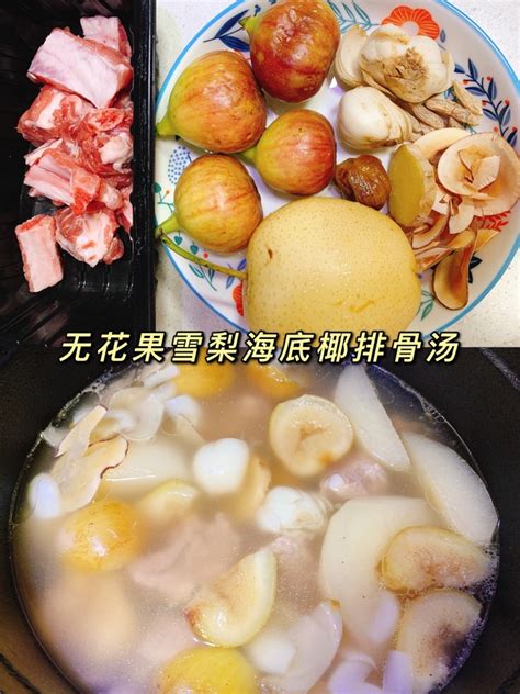 鲜无花果该如何食用？ 3