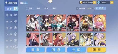 双生幻想游戏礼包兑换码大全 1