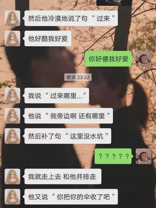 揭秘：为何“我想要两颗西柚”成为你的点击首选？ 1