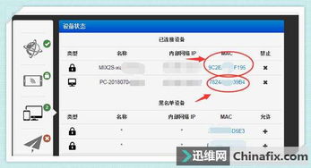 WiFi网速慢该如何解决？ 2