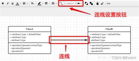 设置ProcessOn连线类型 3