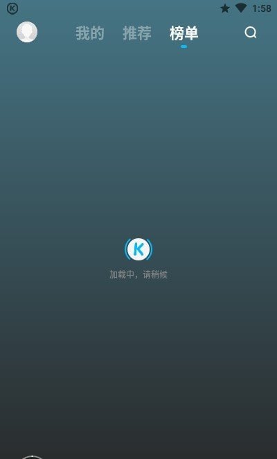 品歌 截图2